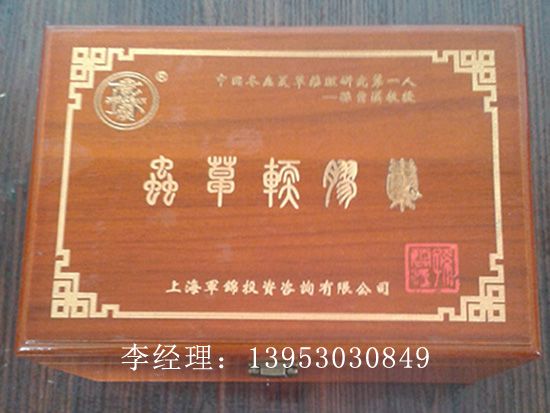 點擊查看詳細信息<br>標題：首飾盒 閱讀次數(shù)：3177