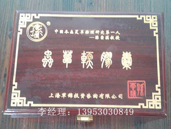 點(diǎn)擊查看詳細(xì)信息<br>標(biāo)題：首飾盒 閱讀次數(shù)：2974