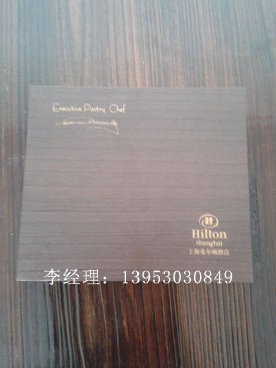 點擊查看詳細信息<br>標題：禮品盒 閱讀次數(shù)：2963