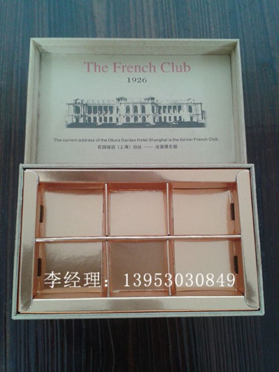 點擊查看詳細信息<br>標題：禮品盒 閱讀次數(shù)：3077