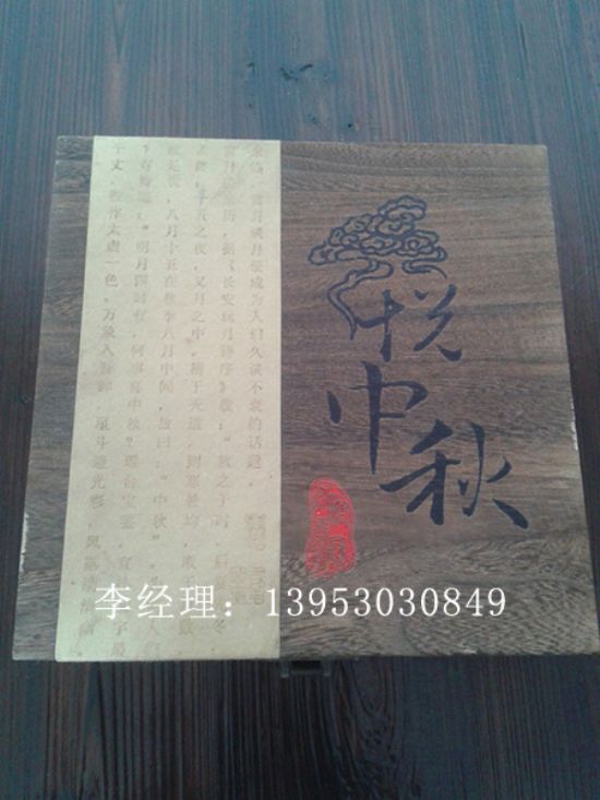 點擊查看詳細信息<br>標題：禮品盒 閱讀次數(shù)：3075