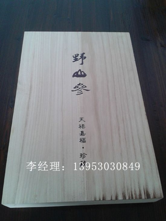 點(diǎn)擊查看詳細(xì)信息<br>標(biāo)題：食品禮盒  閱讀次數(shù)：2966