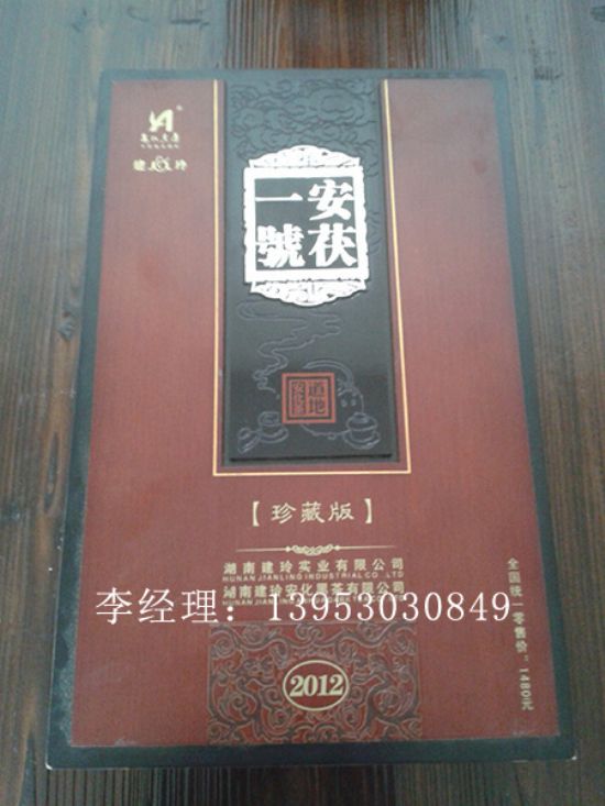 點擊查看詳細(xì)信息<br>標(biāo)題：茶葉盒 閱讀次數(shù)：3154