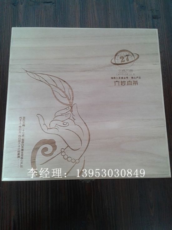 點擊查看詳細(xì)信息<br>標(biāo)題：茶葉盒 閱讀次數(shù)：3420