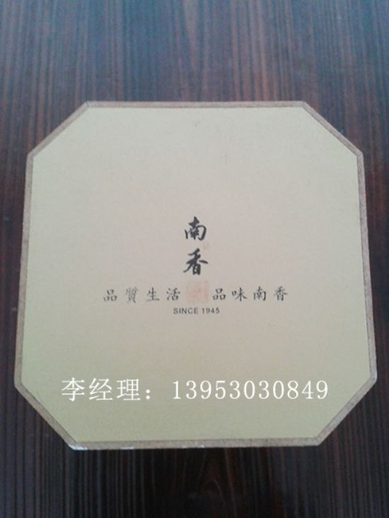 點擊查看詳細信息<br>標題：茶葉盒 閱讀次數(shù)：3476