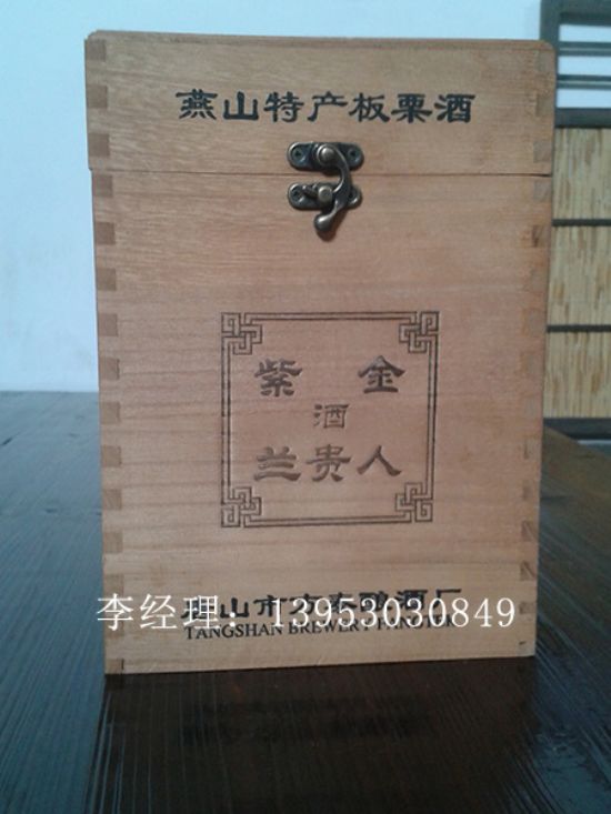 點擊查看詳細(xì)信息<br>標(biāo)題：白酒木盒 閱讀次數(shù)：3741