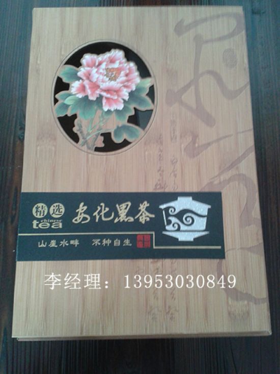 點(diǎn)擊查看詳細(xì)信息<br>標(biāo)題：木制茶葉盒 閱讀次數(shù)：4657