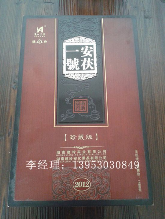 點(diǎn)擊查看詳細(xì)信息<br>標(biāo)題：木制茶葉盒 閱讀次數(shù)：4567