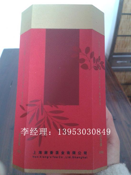 點(diǎn)擊查看詳細(xì)信息<br>標(biāo)題：茶葉盒 閱讀次數(shù)：4367