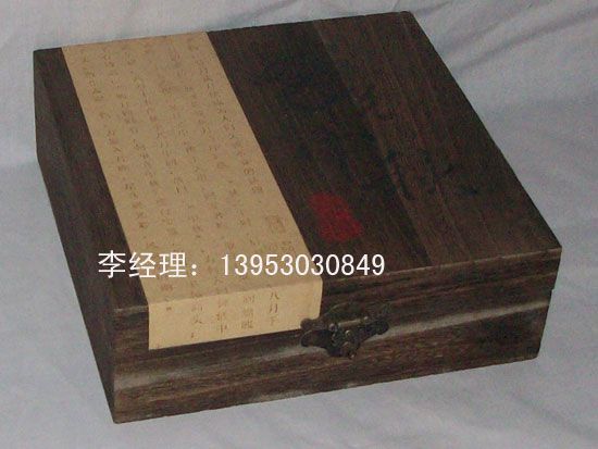 點擊查看詳細(xì)信息<br>標(biāo)題：食品盒003 閱讀次數(shù)：3324