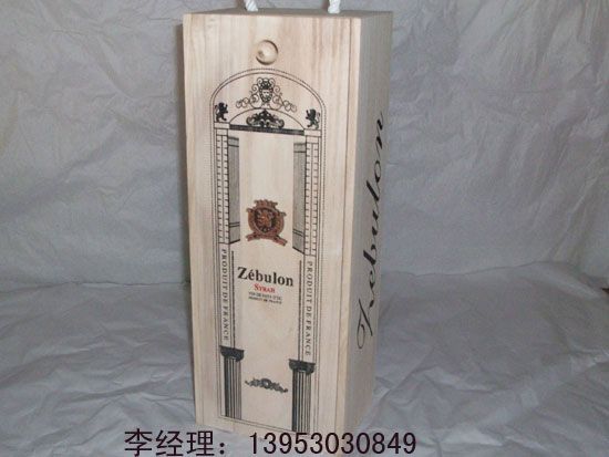 點擊查看詳細信息<br>標題：木制紅酒盒016 閱讀次數(shù)：2608
