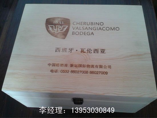 點擊查看詳細信息<br>標題：木制紅酒盒10 閱讀次數(shù)：2787