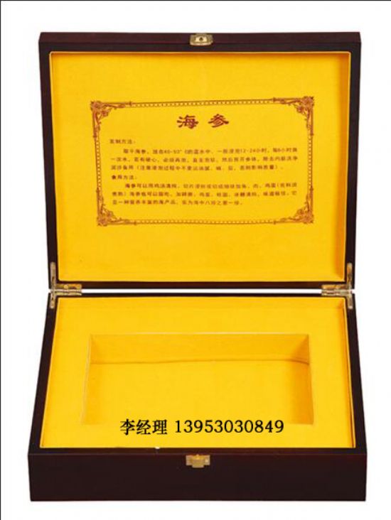 點(diǎn)擊查看詳細(xì)信息<br>標(biāo)題：海參盒 閱讀次數(shù)：2530