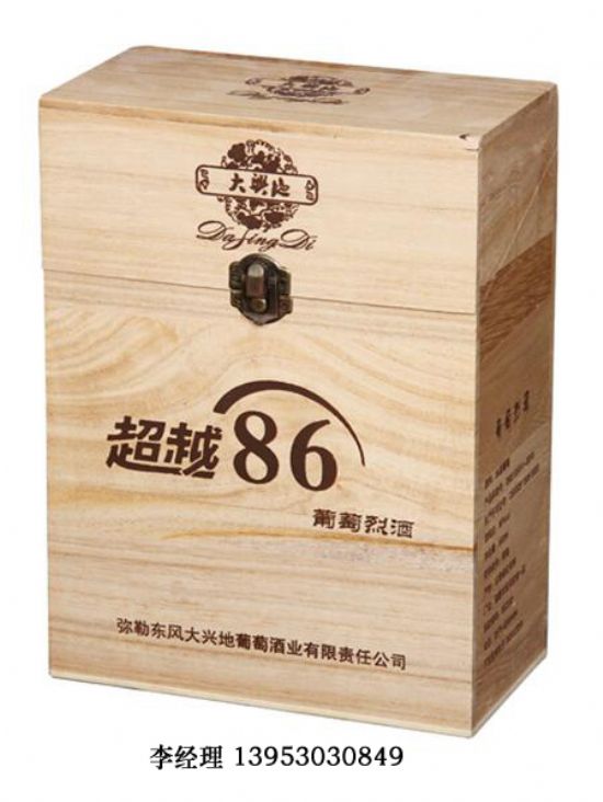 點(diǎn)擊查看詳細(xì)信息<br>標(biāo)題：白酒單只 閱讀次數(shù)：2185