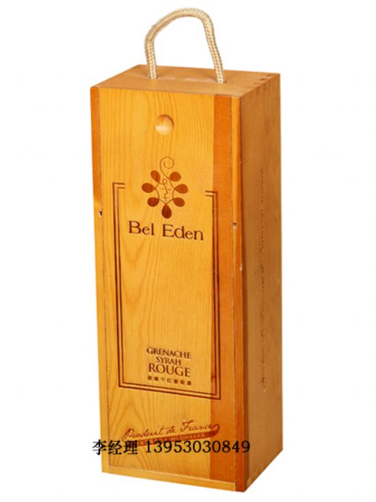 點擊查看詳細(xì)信息<br>標(biāo)題：紅酒單只 閱讀次數(shù)：2390