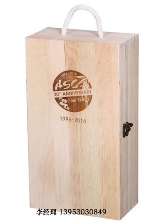 點擊查看詳細信息<br>標題：紅酒雙只 閱讀次數(shù)：2391