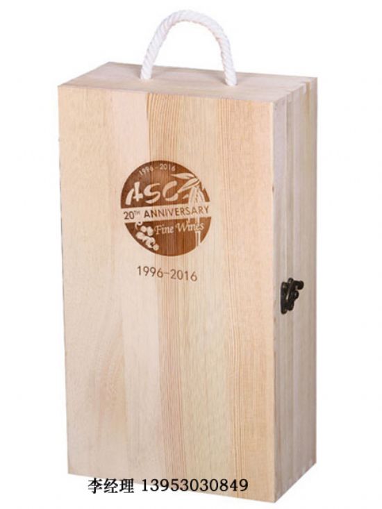 點擊查看詳細信息<br>標題：紅酒雙只 閱讀次數(shù)：2461