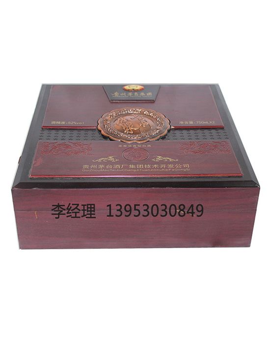 點(diǎn)擊查看詳細(xì)信息<br>標(biāo)題：白酒盒 閱讀次數(shù)：2658