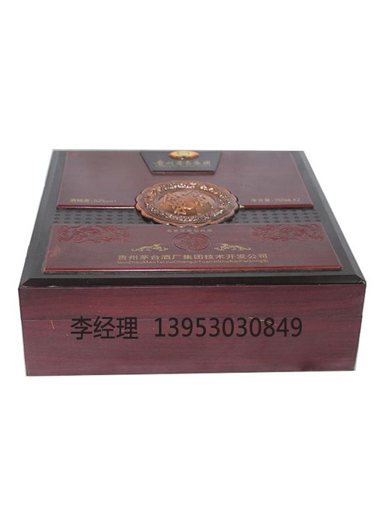 點(diǎn)擊查看詳細(xì)信息<br>標(biāo)題：白酒盒 閱讀次數(shù)：2392
