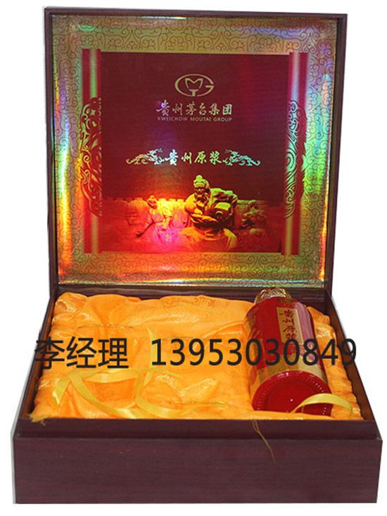 點(diǎn)擊查看詳細(xì)信息<br>標(biāo)題：白酒盒 閱讀次數(shù)：2519