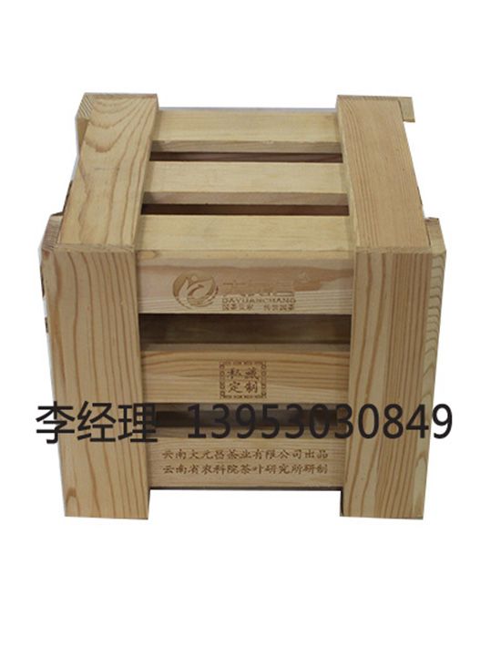 點(diǎn)擊查看詳細(xì)信息<br>標(biāo)題：白酒盒 閱讀次數(shù)：2919