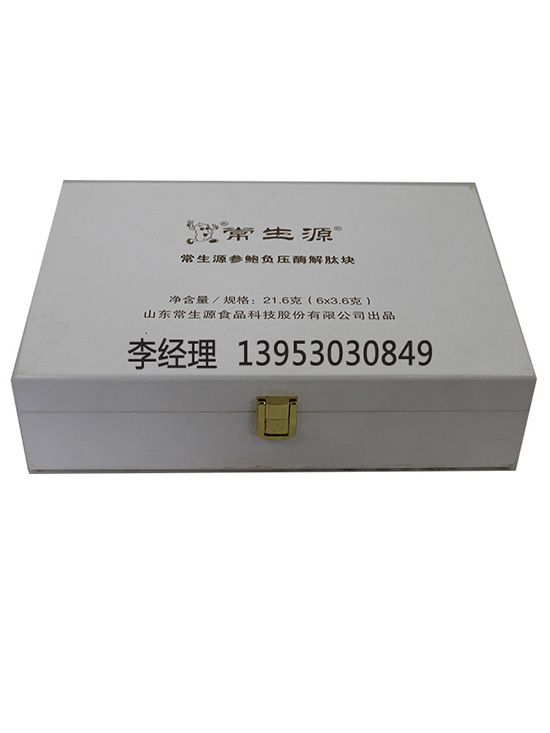 點(diǎn)擊查看詳細(xì)信息<br>標(biāo)題：長(zhǎng)生源產(chǎn)品盒 閱讀次數(shù)：2945