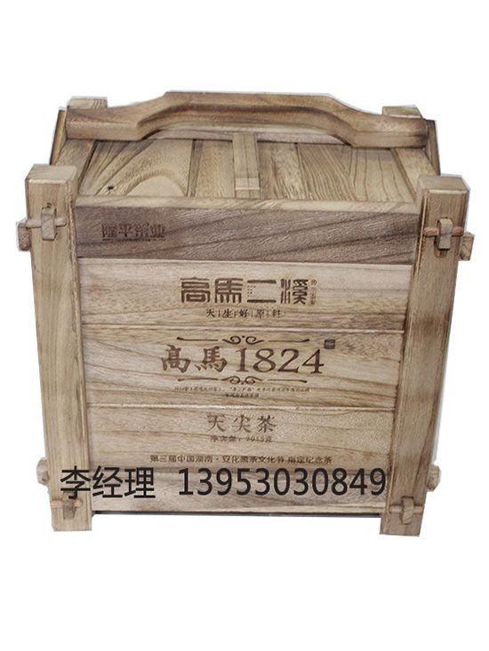 點(diǎn)擊查看詳細(xì)信息<br>標(biāo)題：茶葉包裝盒 閱讀次數(shù)：2885