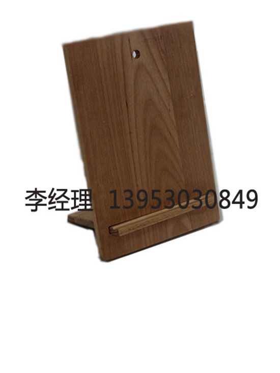 點(diǎn)擊查看詳細(xì)信息<br>標(biāo)題：簡(jiǎn)歷支架 閱讀次數(shù)：2937