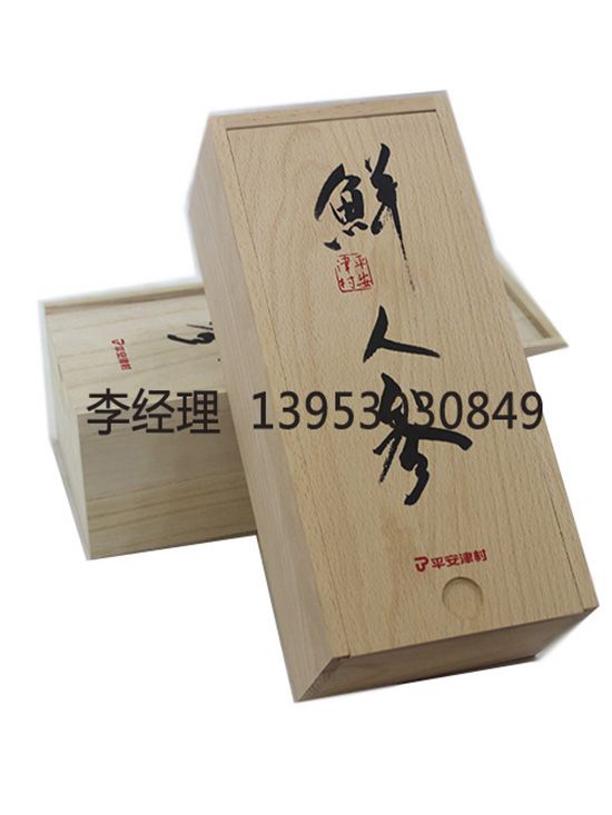 點(diǎn)擊查看詳細(xì)信息<br>標(biāo)題：人參盒 閱讀次數(shù)：3382