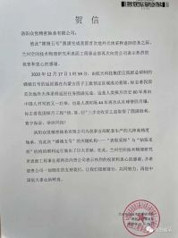 眾悅軸承助力嫦娥5號圓滿完成任務(wù)！